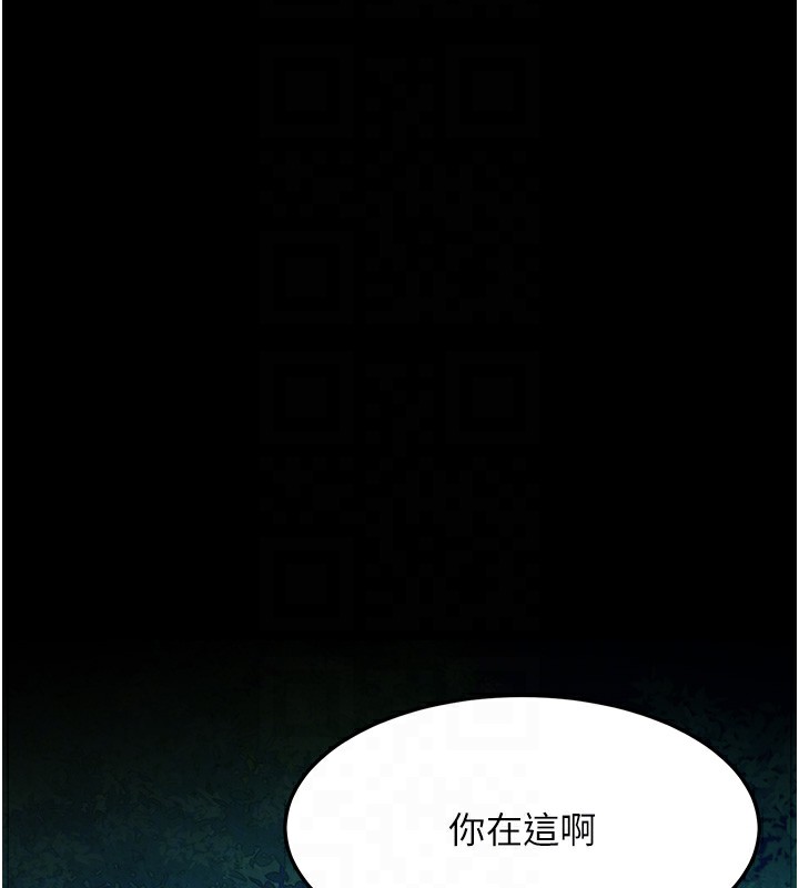 77P - 色雕英雄传：一捅天下