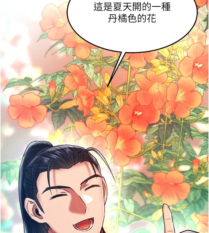 7P - 色雕英雄传：一捅天下