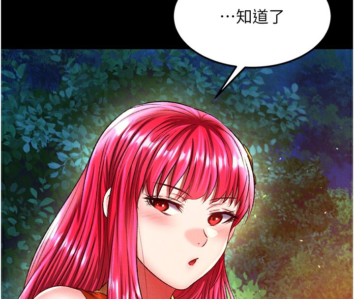 85P - 色雕英雄传：一捅天下