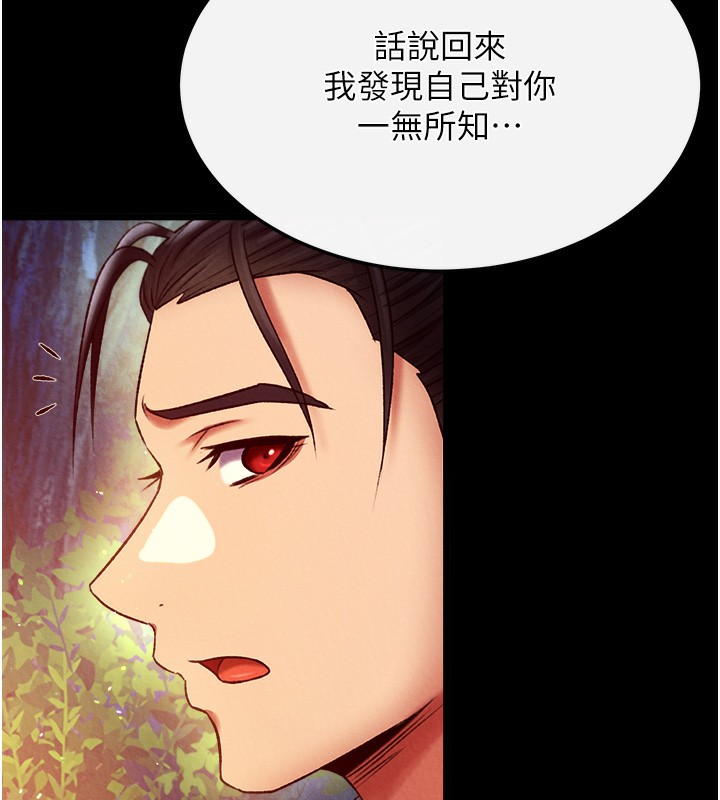 88P - 色雕英雄传：一捅天下