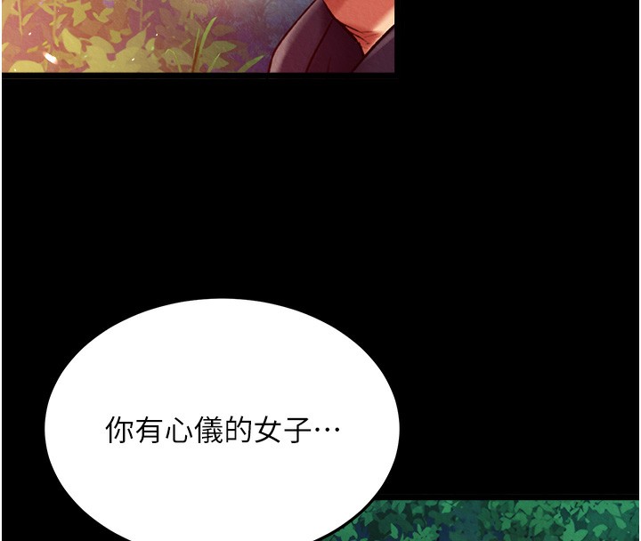 89P - 色雕英雄传：一捅天下