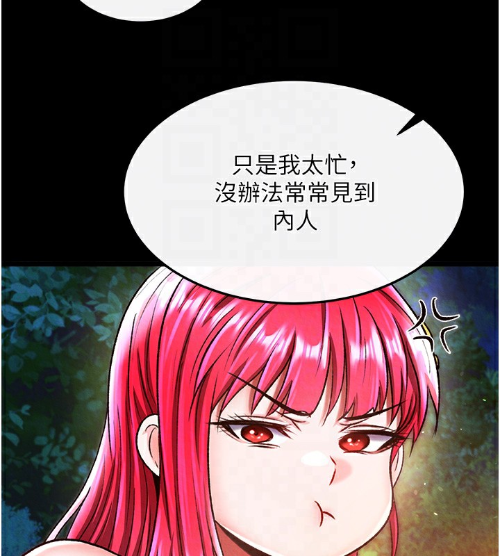 96P - 色雕英雄传：一捅天下