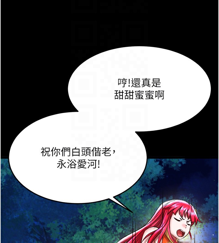 98P - 色雕英雄传：一捅天下