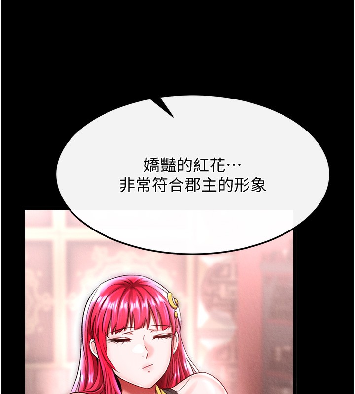 9P - 色雕英雄传：一捅天下