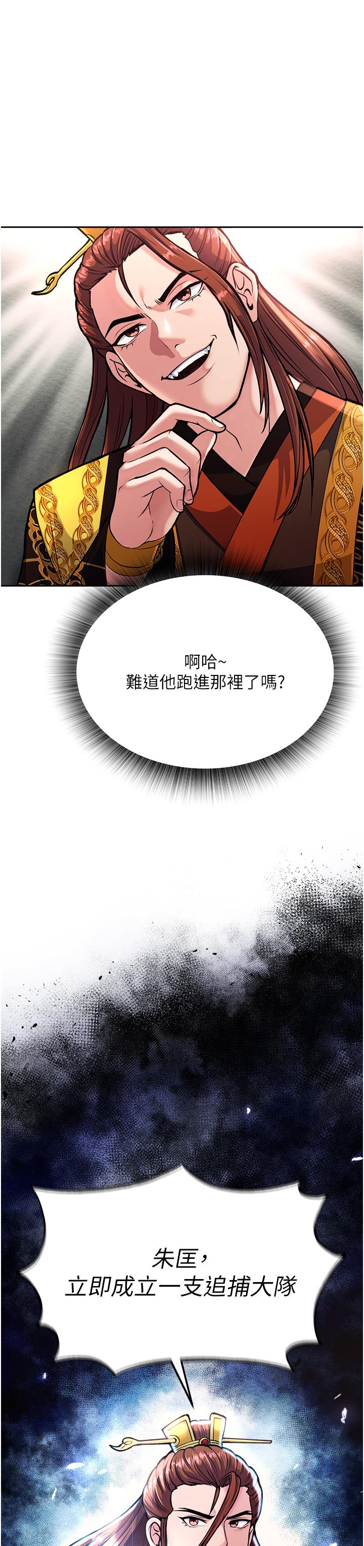 3P - 色雕英雄传：一捅天下