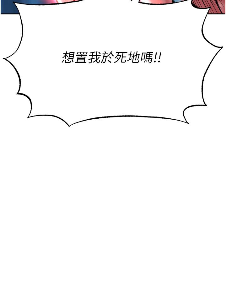 53P - 色雕英雄传：一捅天下