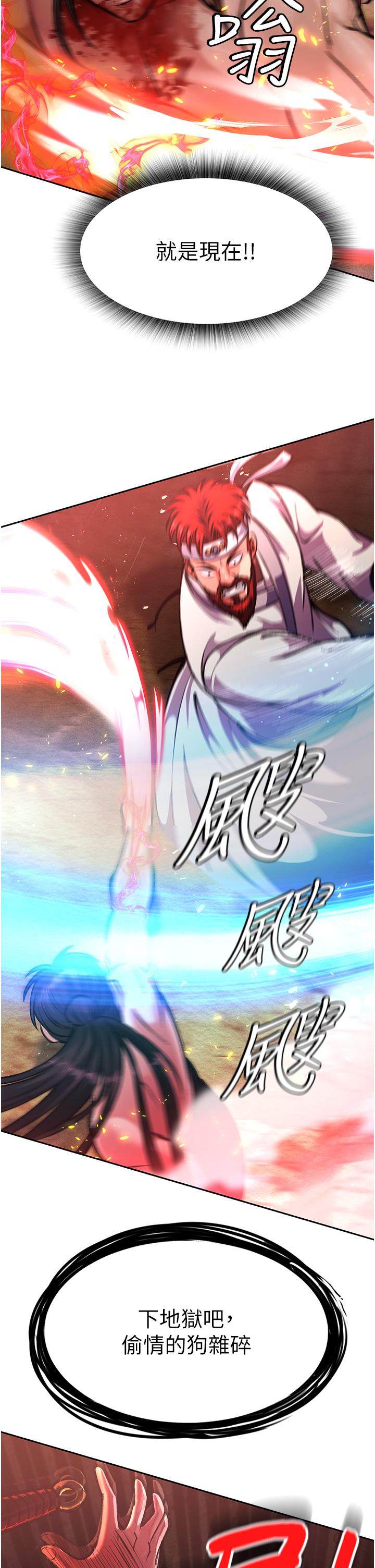 55P - 色雕英雄传：一捅天下