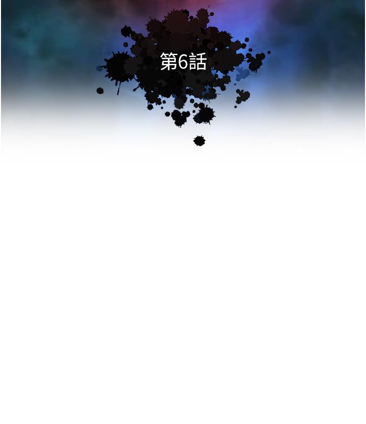 5P - 色雕英雄传：一捅天下