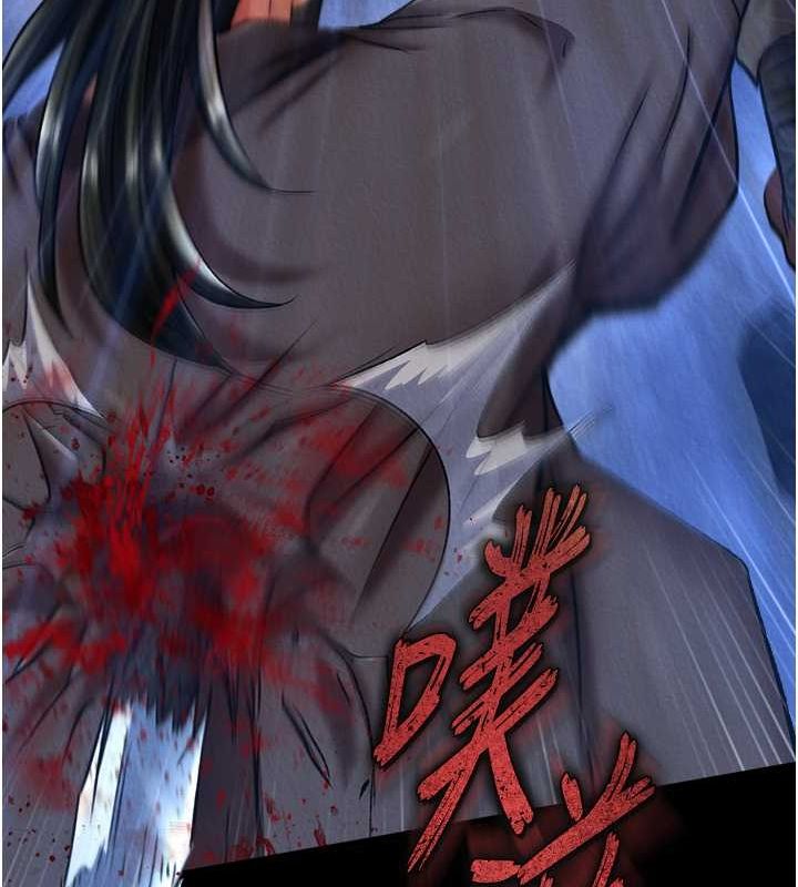 100P - 色雕英雄传：一捅天下