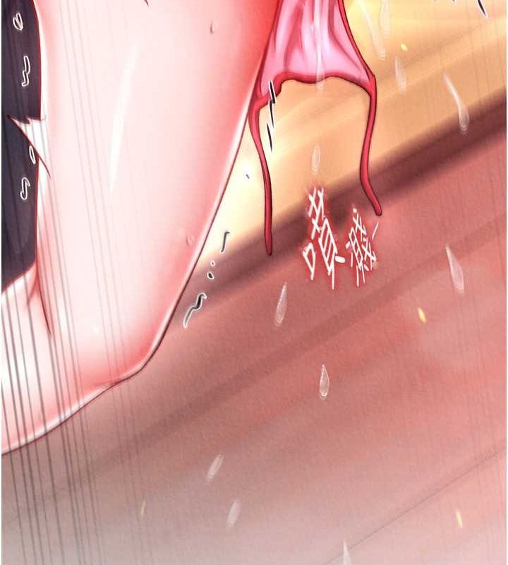 10P - 色雕英雄传：一捅天下