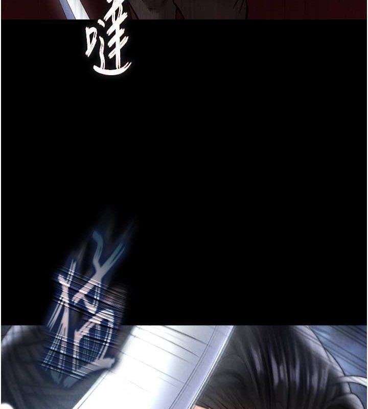 112P - 色雕英雄传：一捅天下