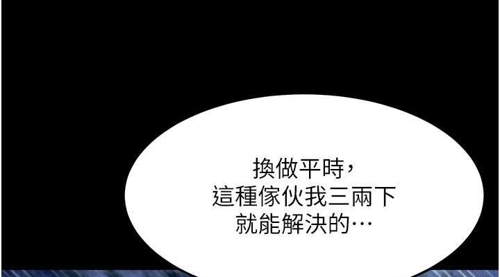 114P - 色雕英雄传：一捅天下