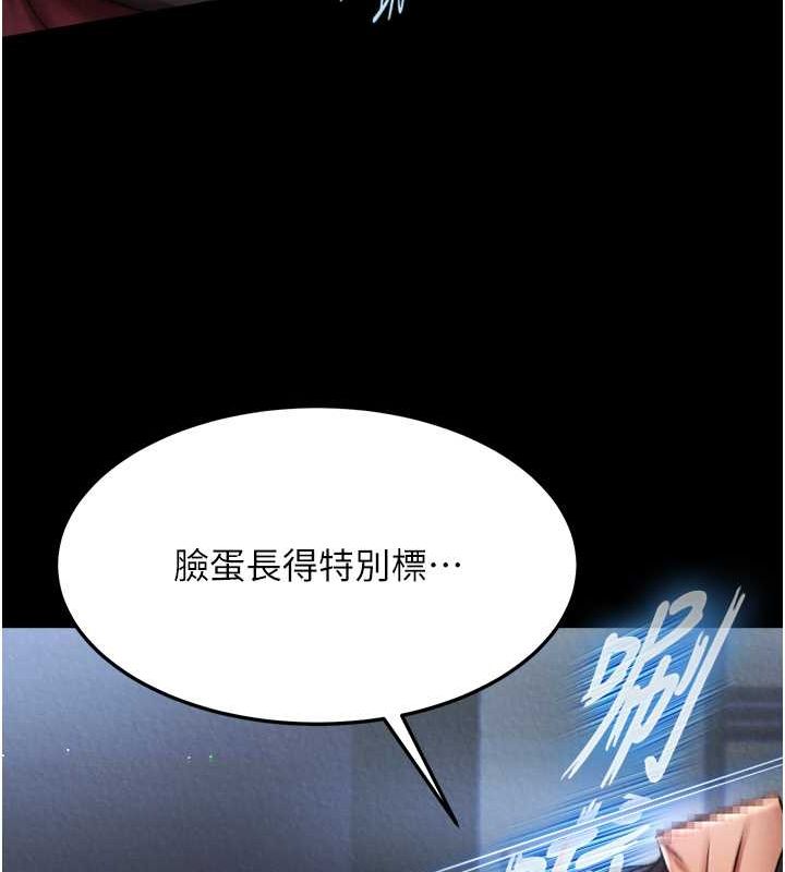 120P - 色雕英雄传：一捅天下