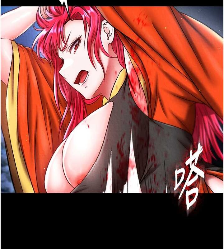 123P - 色雕英雄传：一捅天下