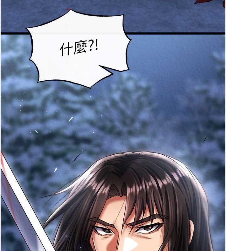 129P - 色雕英雄传：一捅天下