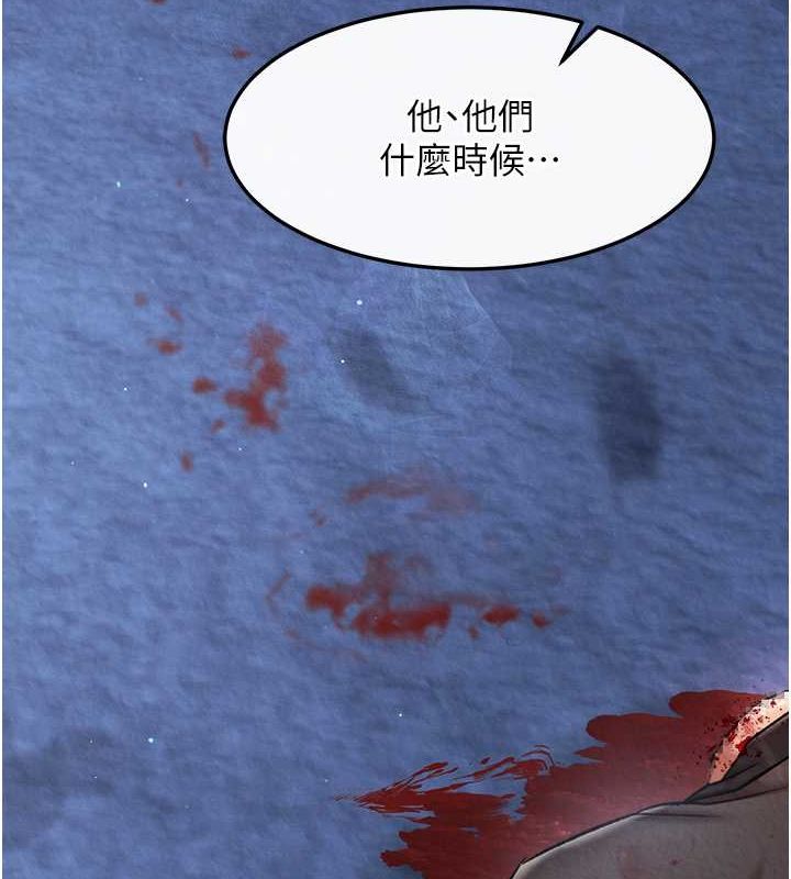 132P - 色雕英雄传：一捅天下