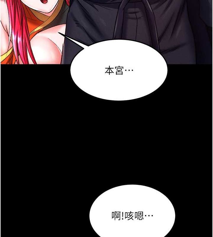 147P - 色雕英雄传：一捅天下