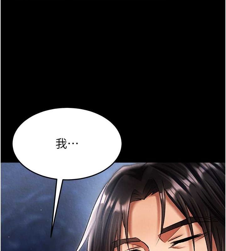 149P - 色雕英雄传：一捅天下