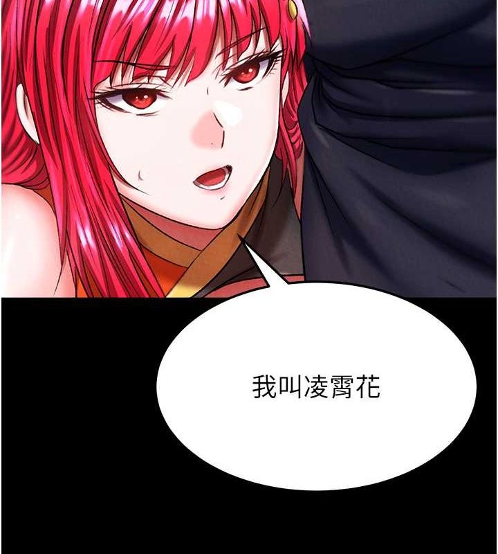 151P - 色雕英雄传：一捅天下