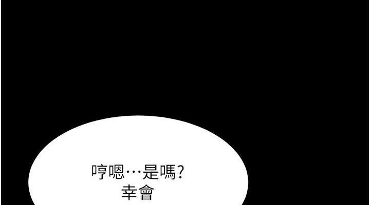 152P - 色雕英雄传：一捅天下