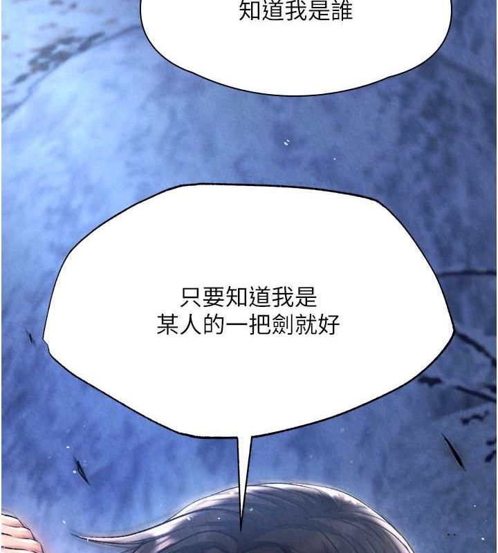 159P - 色雕英雄传：一捅天下