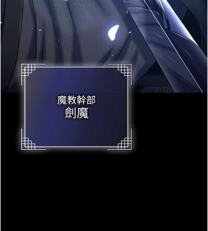 161P - 色雕英雄传：一捅天下