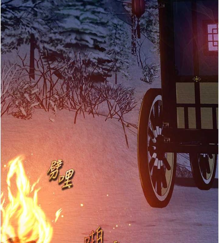 16P - 色雕英雄传：一捅天下