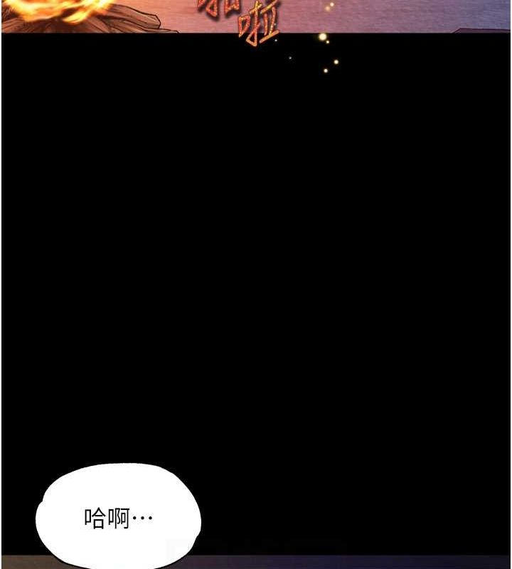 17P - 色雕英雄传：一捅天下