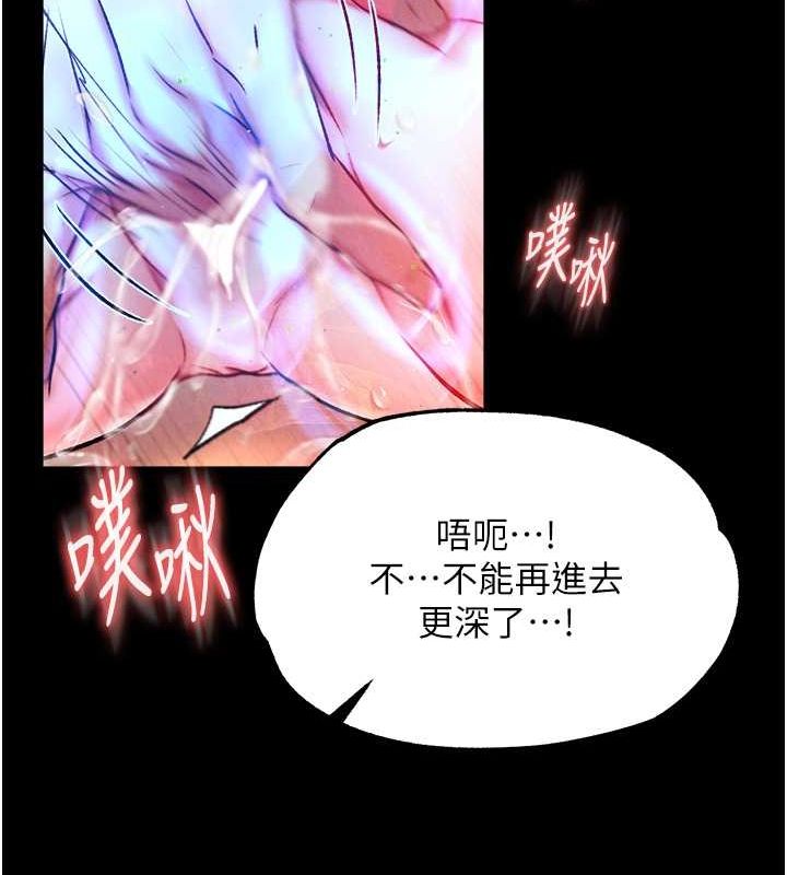 23P - 色雕英雄传：一捅天下