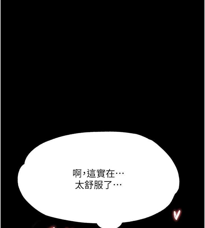 29P - 色雕英雄传：一捅天下