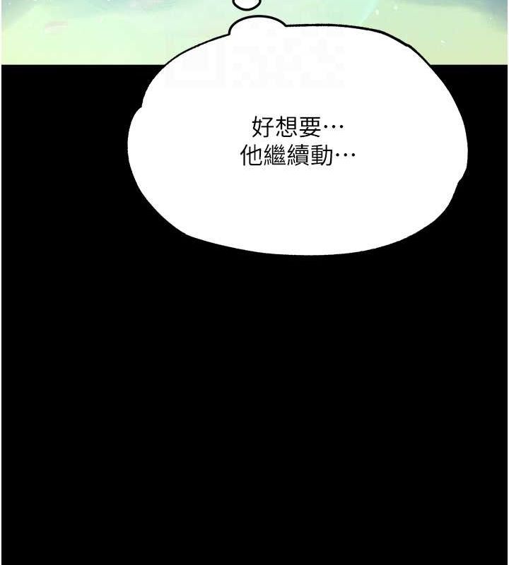 34P - 色雕英雄传：一捅天下