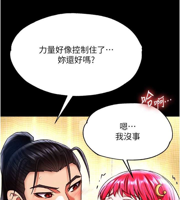 35P - 色雕英雄传：一捅天下