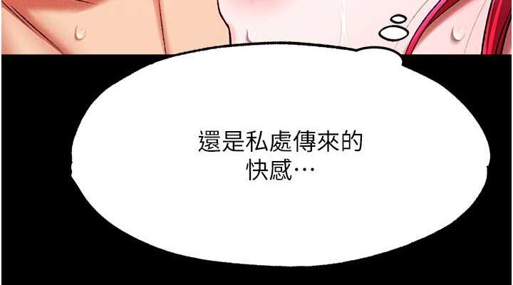 38P - 色雕英雄传：一捅天下