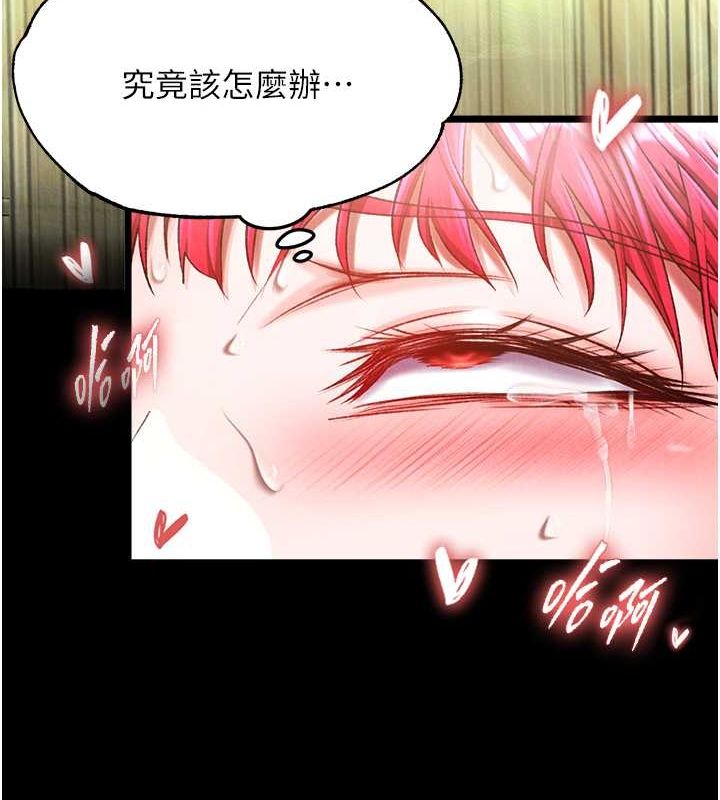 43P - 色雕英雄传：一捅天下