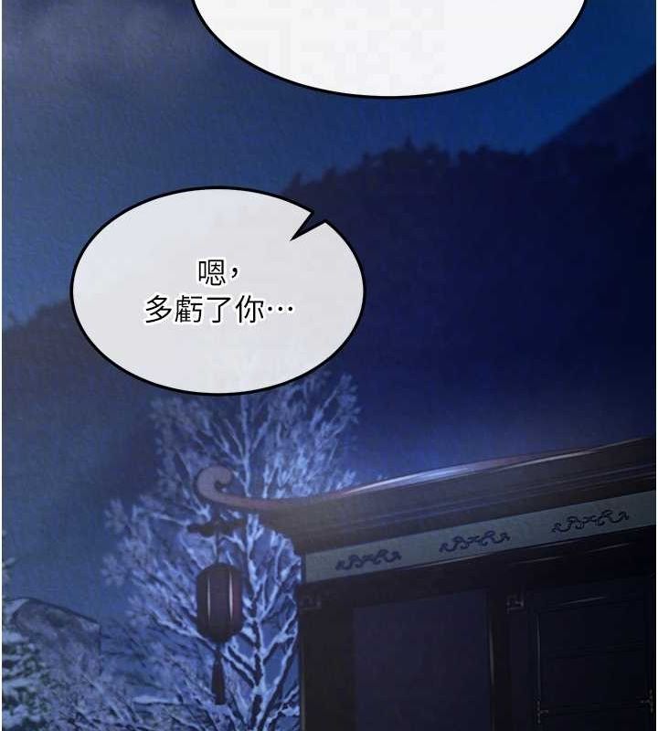 46P - 色雕英雄传：一捅天下