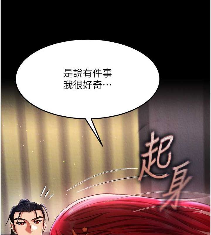 55P - 色雕英雄传：一捅天下