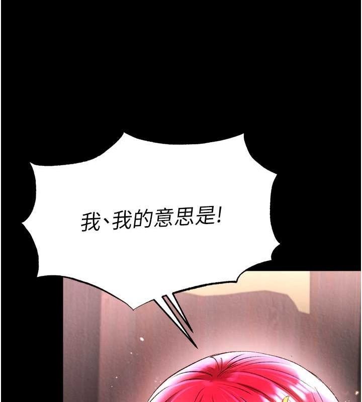 68P - 色雕英雄传：一捅天下