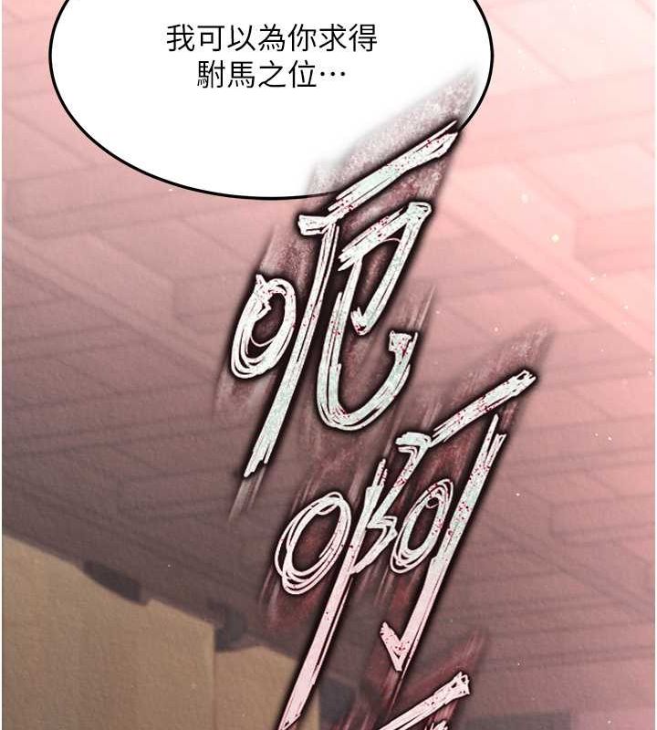 70P - 色雕英雄传：一捅天下