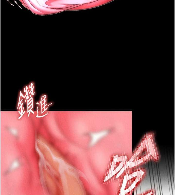 7P - 色雕英雄传：一捅天下