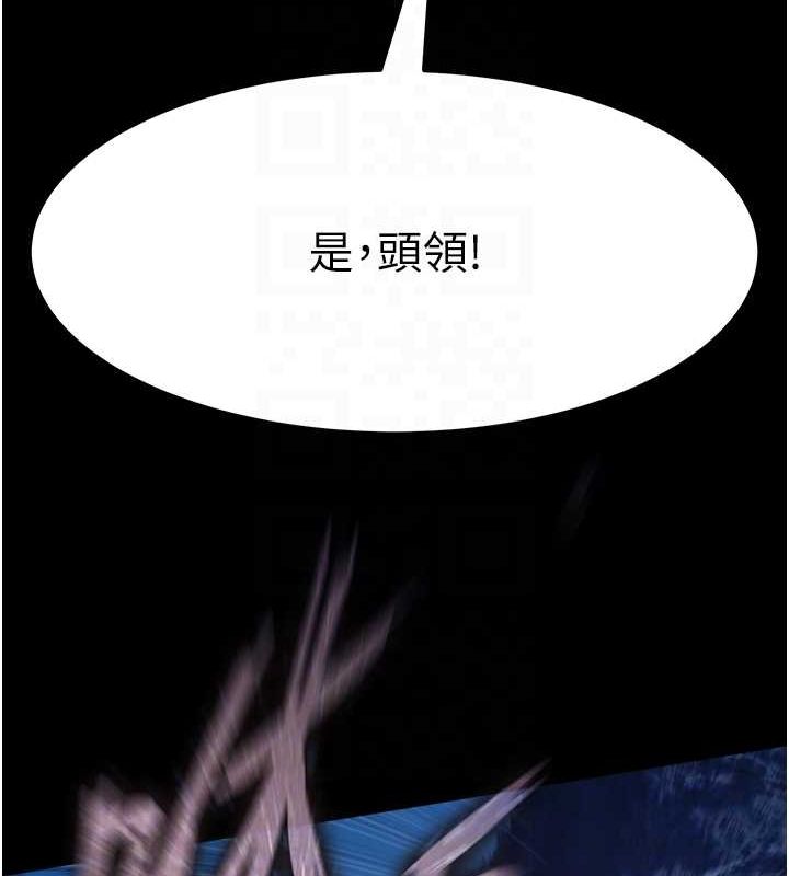 84P - 色雕英雄传：一捅天下