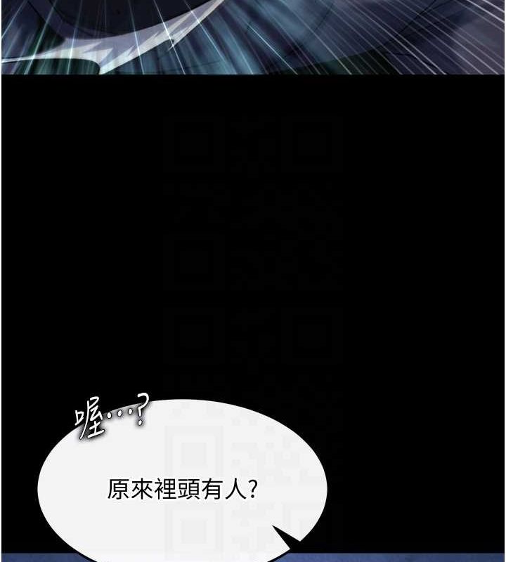 88P - 色雕英雄传：一捅天下