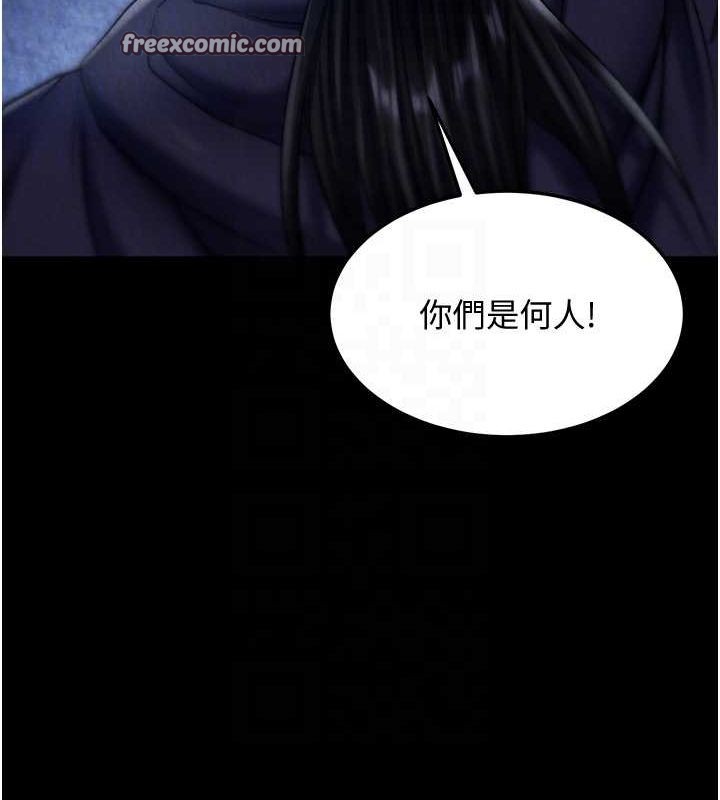 90P - 色雕英雄传：一捅天下