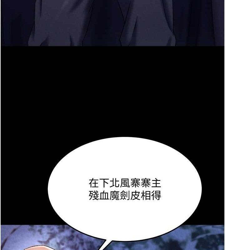 93P - 色雕英雄传：一捅天下