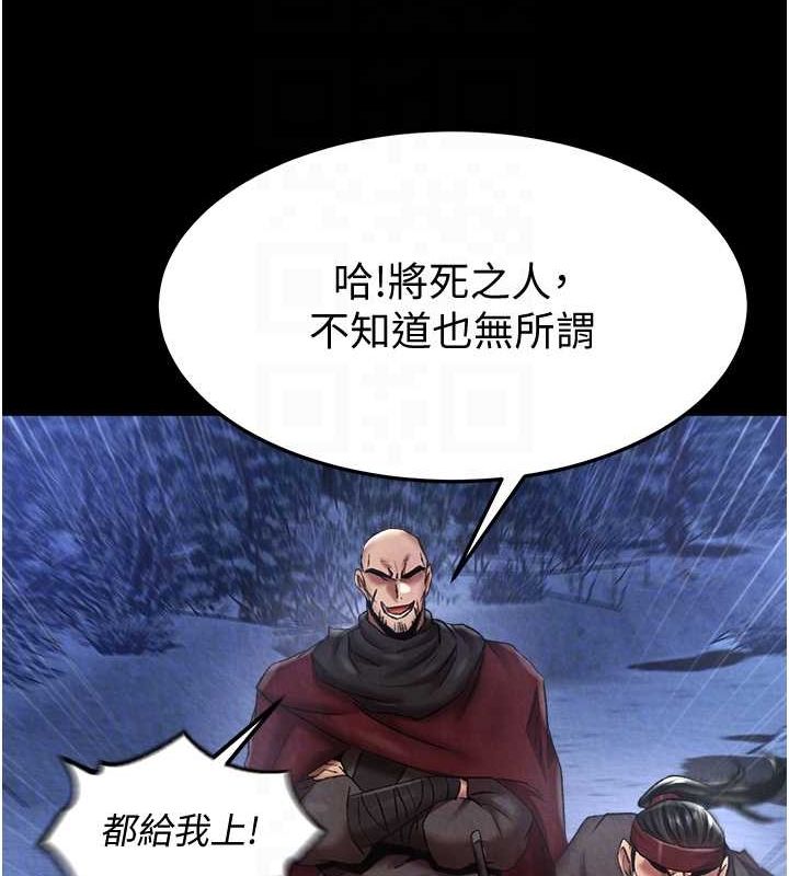 96P - 色雕英雄传：一捅天下