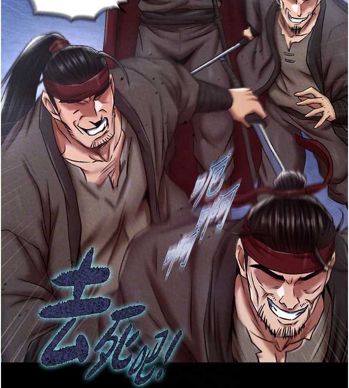 97P - 色雕英雄传：一捅天下