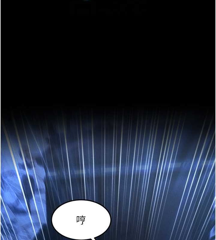 98P - 色雕英雄传：一捅天下