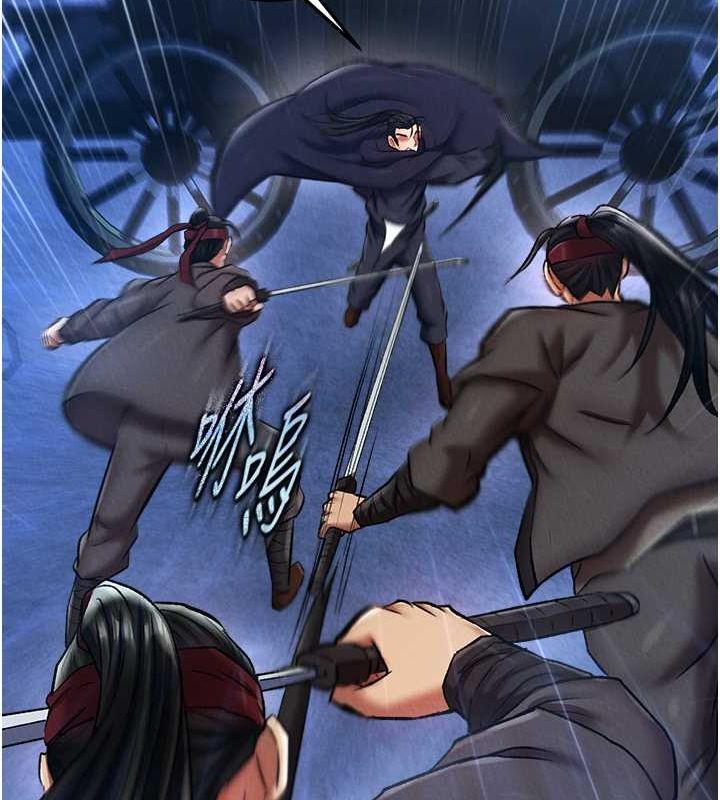 99P - 色雕英雄传：一捅天下
