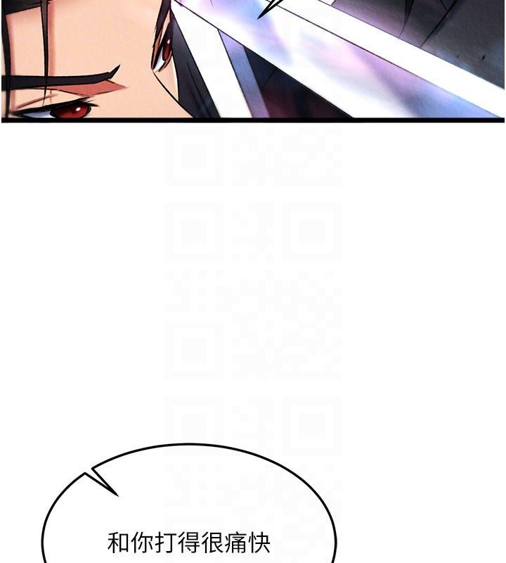 106P - 色雕英雄传：一捅天下