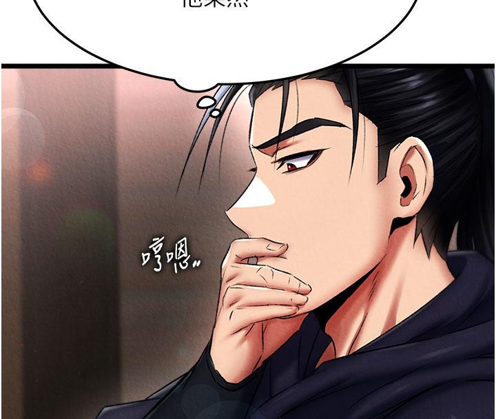 131P - 色雕英雄传：一捅天下