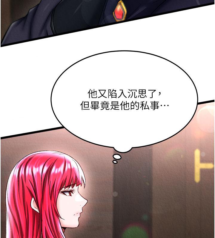 132P - 色雕英雄传：一捅天下